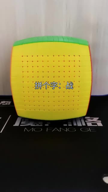 魔方怎么快手点赞不了_为什么快手里面的魔法用不了了