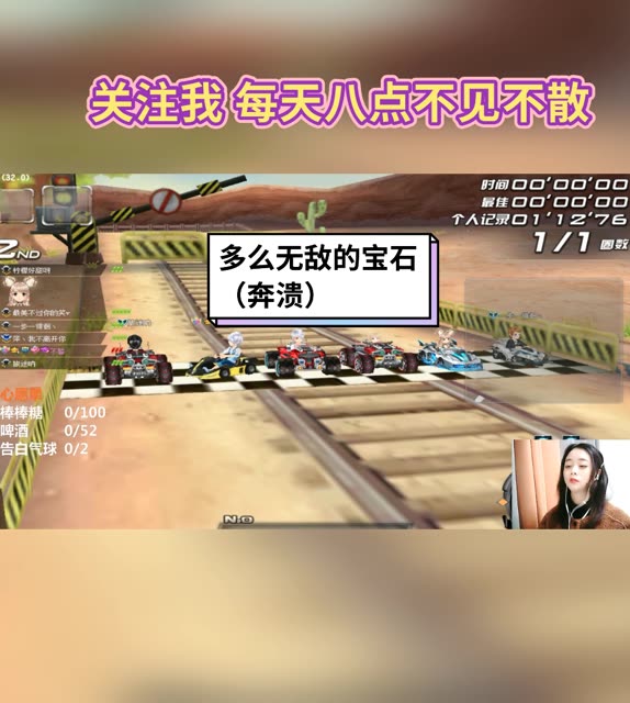 感谢楚哥今天的关注以及拉人气@qq飞车夏楚〔职业选手