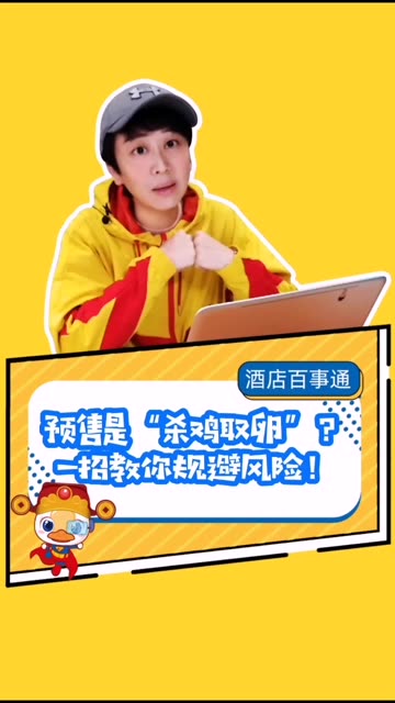 肖立华金天鹅科技2022