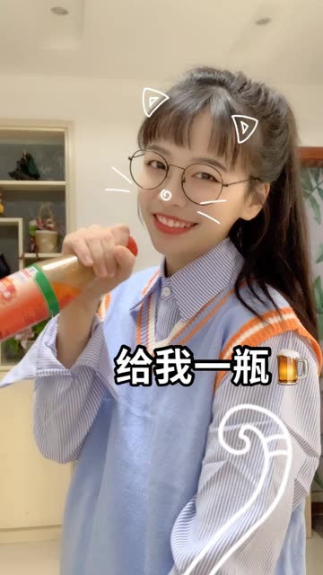 长长奇