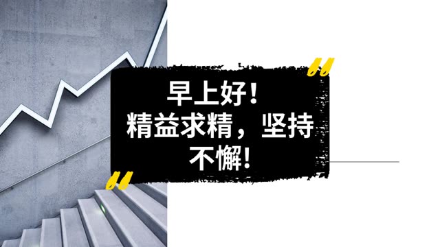 微博搜索