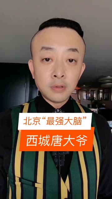 北京疫情 ##快手#@快手 l演员何军的快手视频