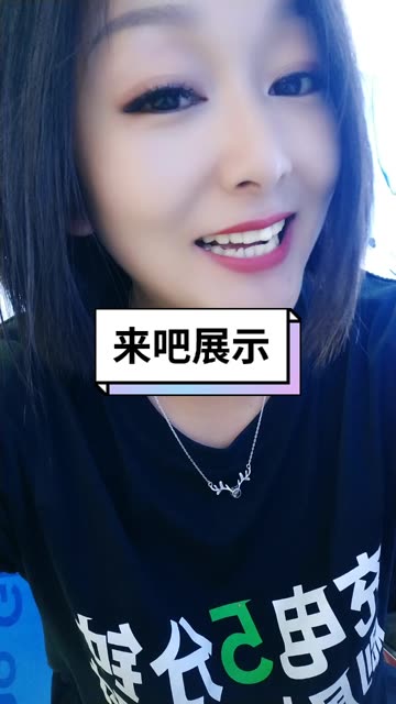 来自牙管佳美白牙齿 - 微博