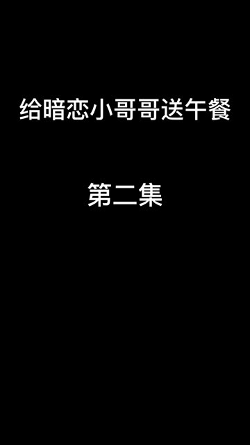 成都全兴矿泉水业有限公司