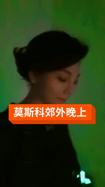 歌手于海燕中国歌剧舞剧院女中音歌唱家,音乐作品《花湖草原》