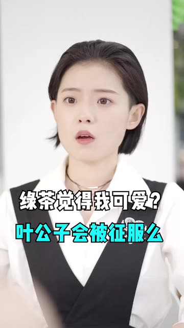 04 查看更多 a 微关系 她的关注(155) 西卡船长 小强热线-浙江教科