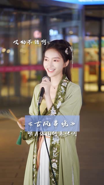 炎城之
