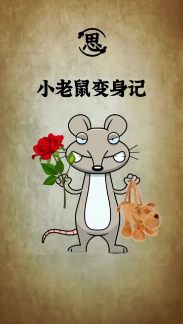 微博