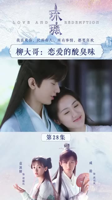 4664 微博 04 查看更多 a 微关系 她的关注(140) 乔诗语 季冠霖