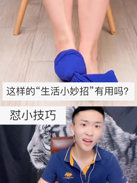 c  关注 用户7497885279  2020-8-28 23:28 来自 快手极速版