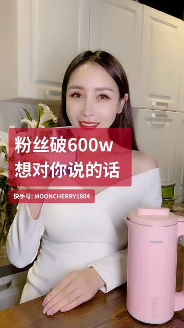 快手点赞中国年幸运号（快手的幸运星中奖是真的吗）