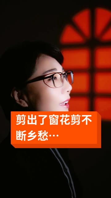 歌手于海燕中国歌剧舞剧院女中音歌唱家,音乐作品《花湖草原》