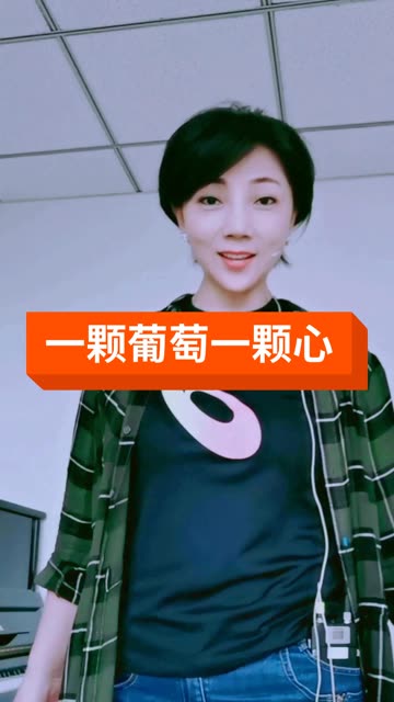 歌手于海燕中国歌剧舞剧院女中音歌唱家,音乐作品《花湖草原》