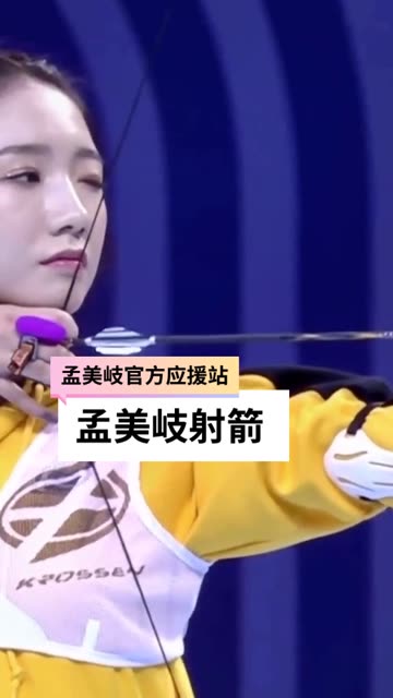 16484 微博 娱乐博主 查看更多 a 微关系 她的关注(1139) 网易云音东