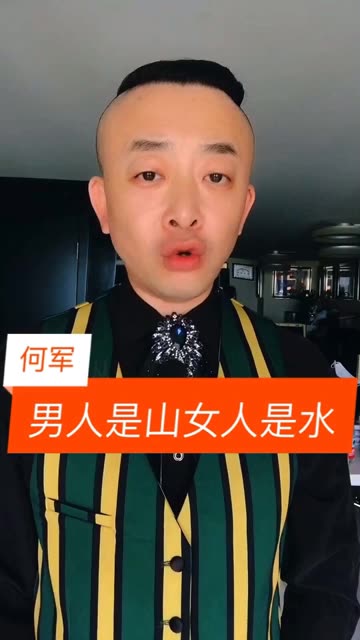 艺人何军的微博_微博