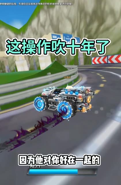 #QQ飞车 #快手小助手 喜欢玩飞车的可以点个关注看我更多精彩视频