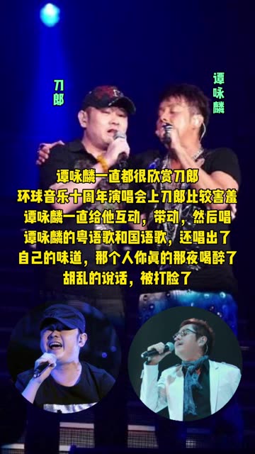 刀郎的 羊毛 被网红 刀哥 薅秃了 娱乐资讯 娱乐新闻网