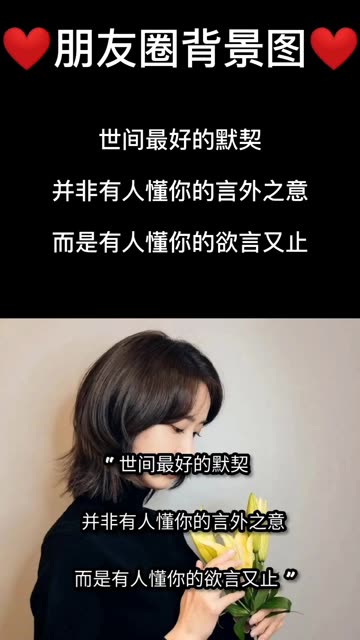 世间最好的默契,并非有人懂你的言外之意,而是有人懂你的欲言又止