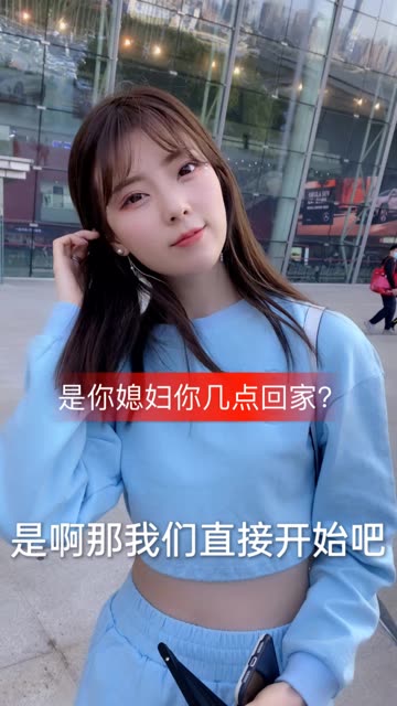 2020-12-6 来自 微博视频号 关注 草摔了 ##快手#  春晓车模春晓漂亮