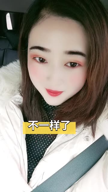 韩冰47519  2020-12-1 10:41 来自 快手极速版