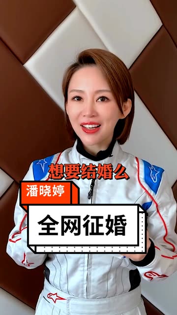 微博正文 1-2 11:38 来自 快手 关注 有人嘛,在线等挺急的…#潘晓婷铁