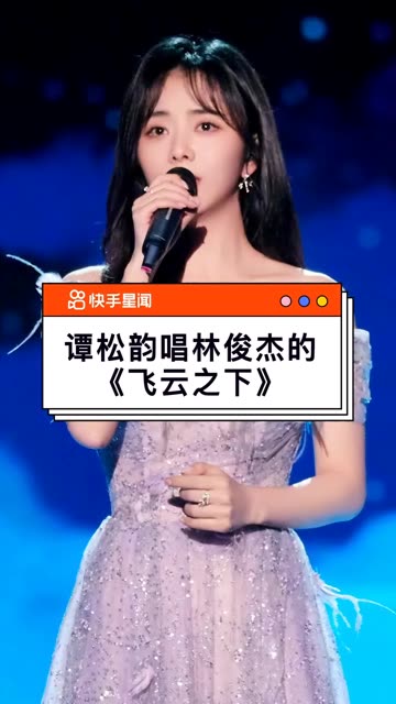 18年还是19年的跨年夜松韵的妈妈车祸去世了. 来自林夕970412 - 微博