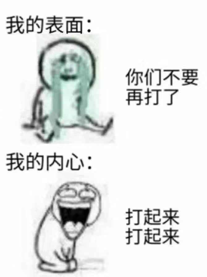 #跑跑狼人杀爆笑推理