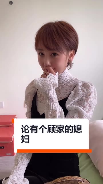 我真是有全世界最会过日子的好老婆…#夫妻 #日常#快手mcn萌芽计划