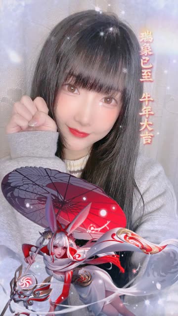 放假了，还等什么，上号呀#开年开好局