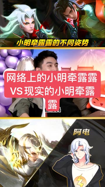 更新哥体验一下被小明支配的恐惧😁 #开年开好局 #晚八点看超级播 

今天晚上8点是我好朋友广君的活动，大家记得去支持一下@广君CF全国冠军529(O595889)  

今日话题：阿电哪天过生日？

喜欢的朋友可以双击评论转发分享一下，谢谢大家💗