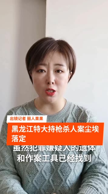 建平不改当初永不变心