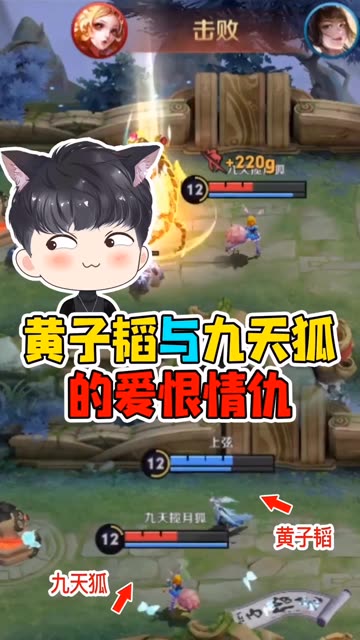 游戏归游戏，韬哥我还能再收到你的礼物吗？ #开年开好局 每天中午11:30 下午6点锁定九天狐直播间