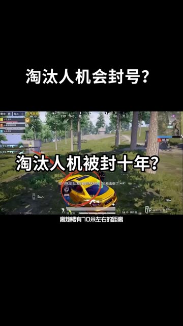 #感谢快影 @快影学院(O1813250452) #和平春日牛运到 
那么他是怎么被举报的？