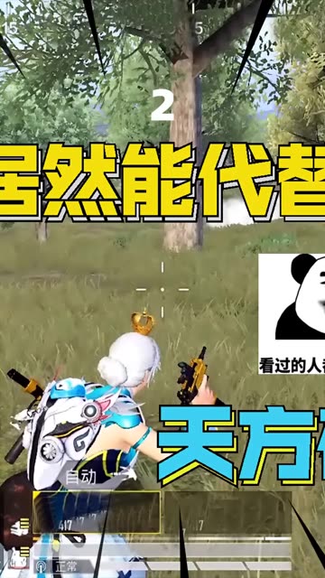 UZI还能代替AKM？初闻觉得天方夜谭，横挑几个满编后我信了（二） #和平春日牛运到 #和平精英四圣降临
