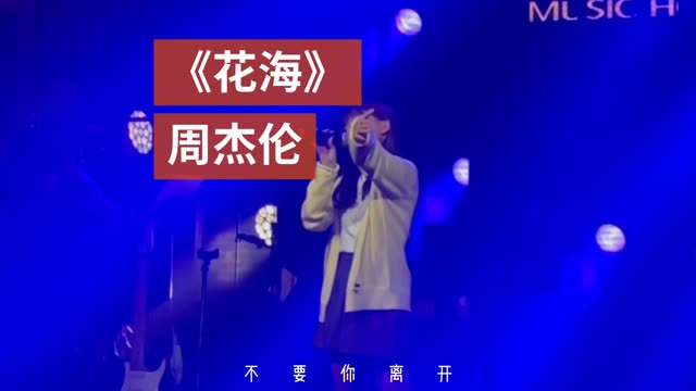 不要你离开