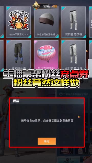 这位粉丝这样做，真的让我很伤心。
 #和平春日牛运到