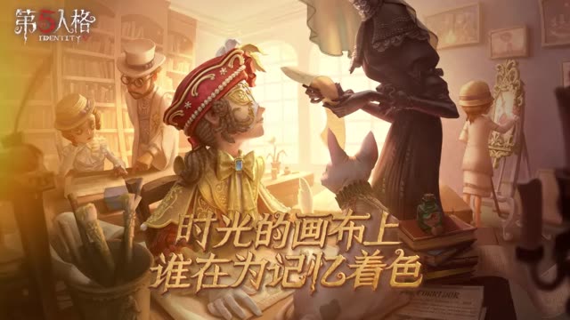 #第五人格 #第五人格三周年庆 #破雾重逢之时  孤月传说主题精华稀世时装&奇珍时装游戏内展示 *以正式服更新为准