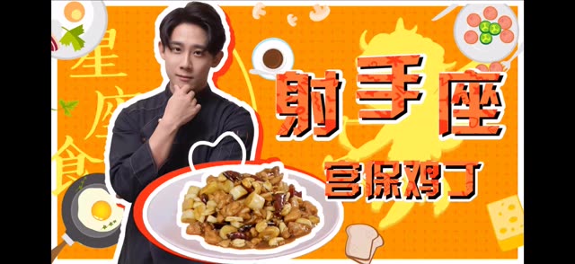 陈瑞豪jeffrey小杰