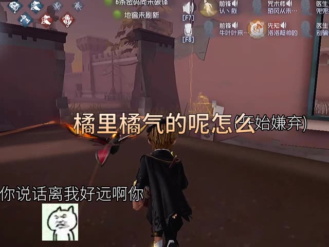 #第五人格 #第五人格三周年庆 五点四十直播！今天周五啦！辛苦上学的宝贝们啦！明天放假今晚让我们嗨起来！