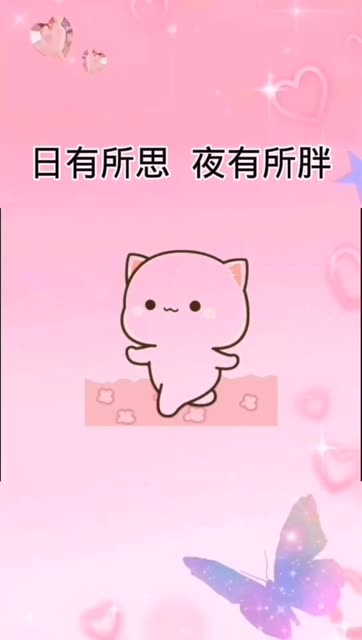 c 呵呵呵荷包蛋  4月12日 20:20 来自 快手极速版