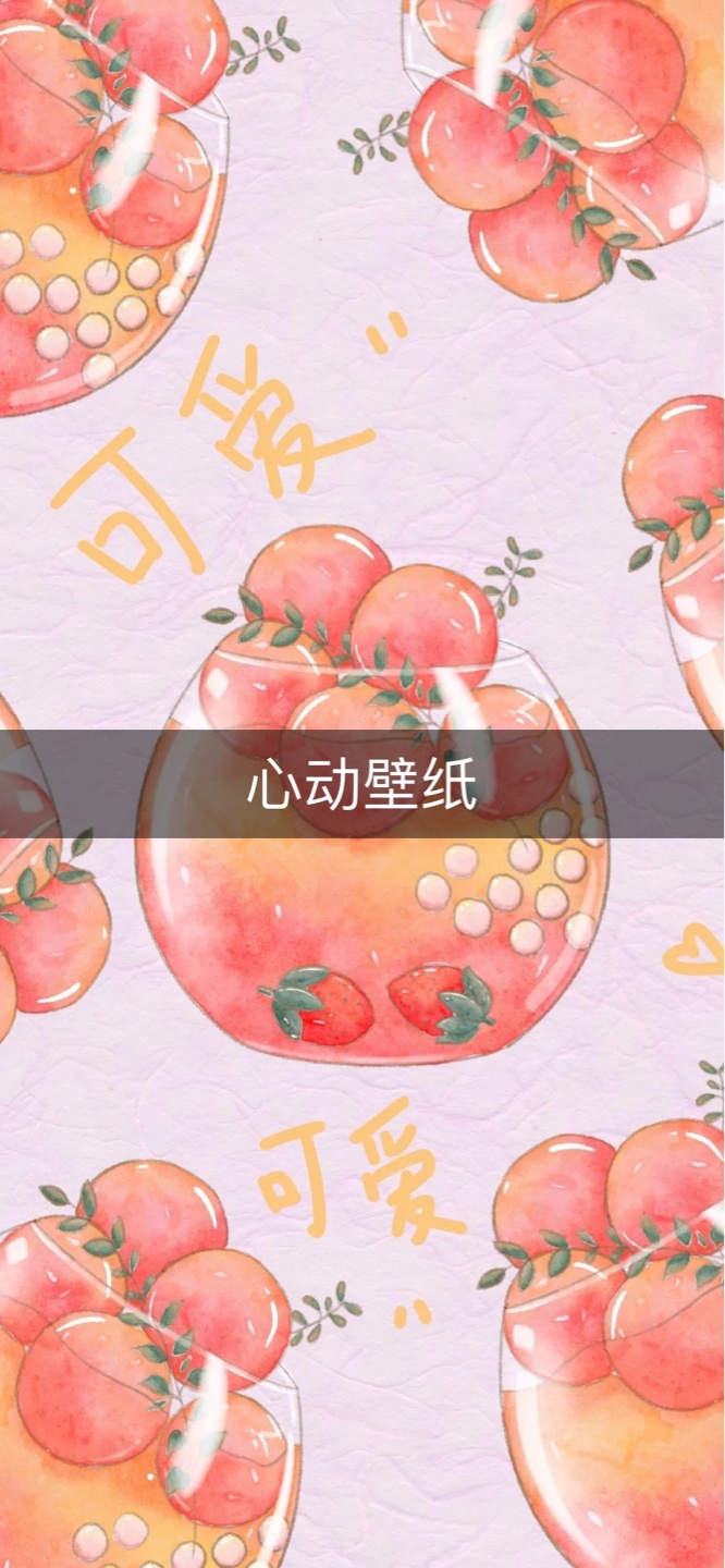 你不回头的原因是因为你没有遗憾对吗 高清壁纸 今日壁纸分享 全