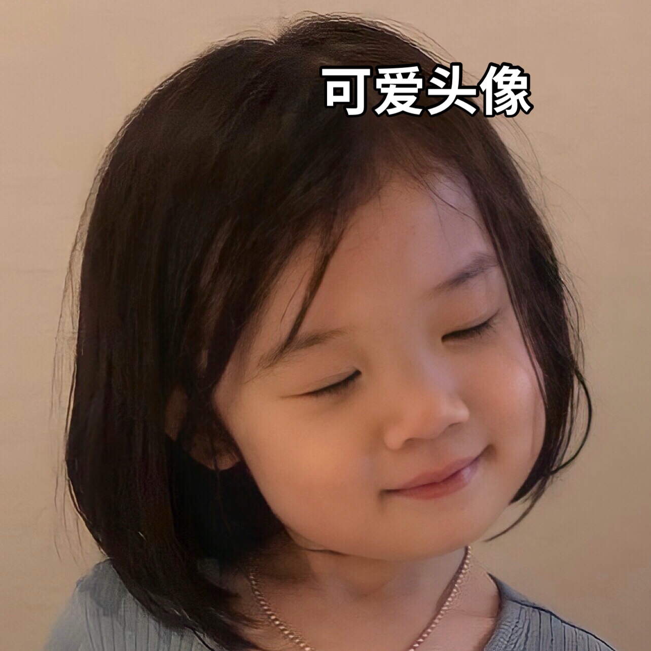 花太阳雨和你 头像 花太阳雨和你 头像