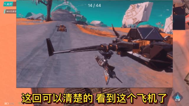 #重装上阵 #游戏 #手游 重装上阵：飞机战斗模块，新爆料，看你猜对了吗，还有皮肤爆料哦